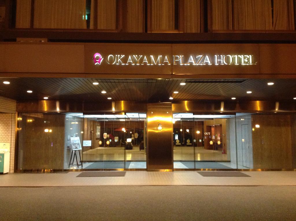 Okayama Plaza Hotel Bagian luar foto